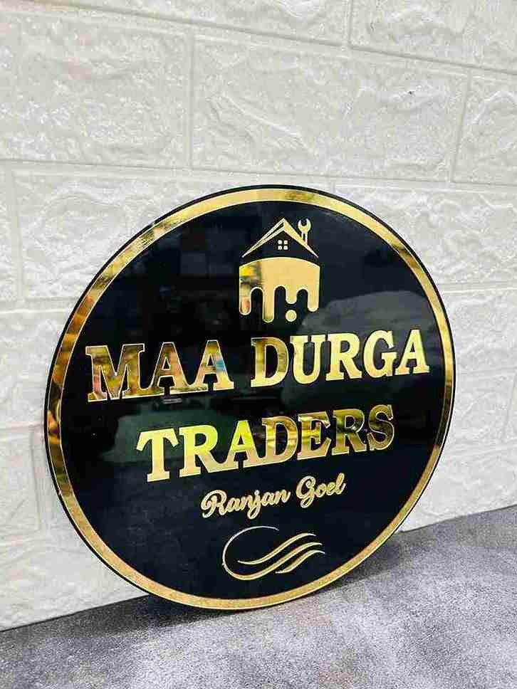 Door Name Plate