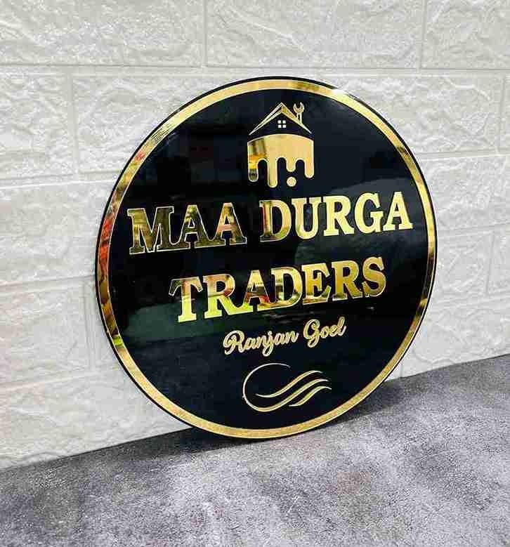 Name plate for Home & Office entrance (round shape Gold And Black)