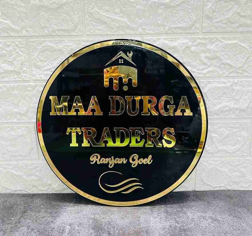 Name plate for Home & Office entrance (round shape Gold And Black)