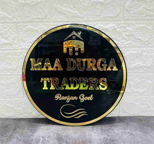 Door Name Plate